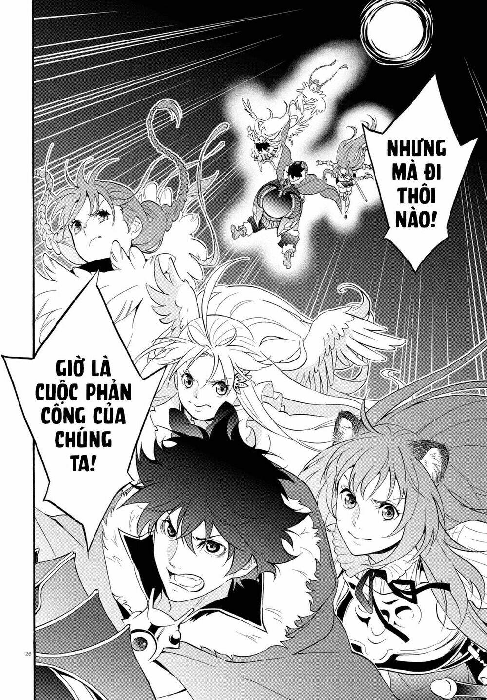 Sự Trỗi Dậy Của Anh Hùng Khiên Chapter 62 - Trang 2