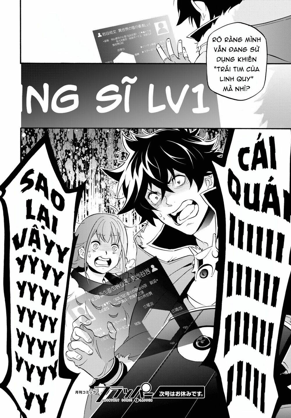 Sự Trỗi Dậy Của Anh Hùng Khiên Chapter 62 - Trang 2