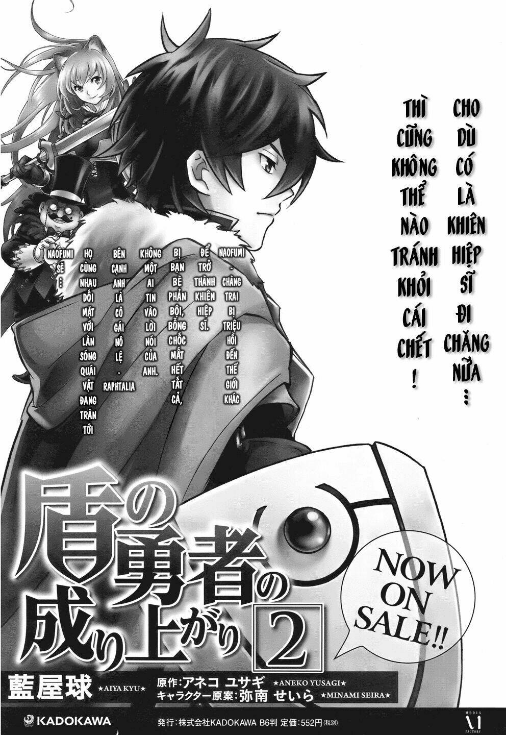 Sự Trỗi Dậy Của Anh Hùng Khiên Chapter 10 - Trang 2