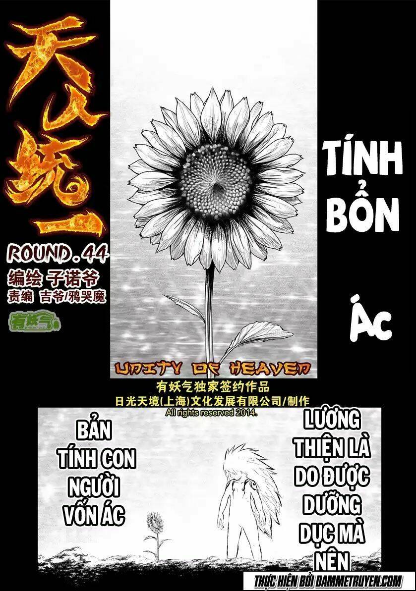 Unity Of Heaven Chapter 44 - Trang 2