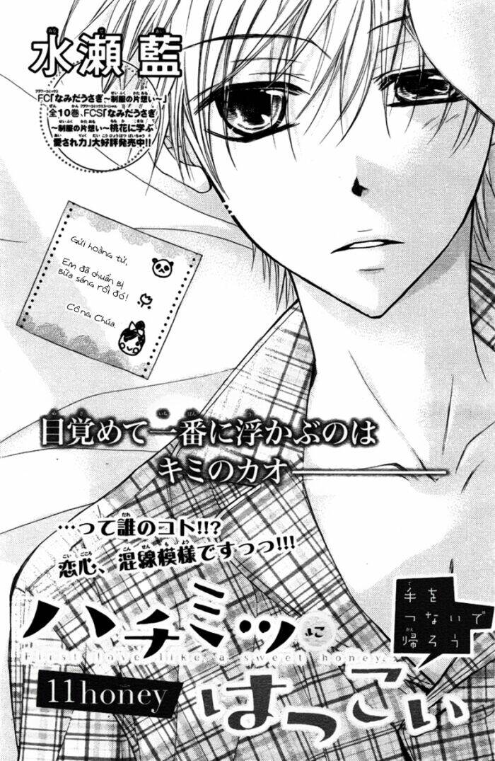 Hachimitsu Ni Hatsukoi Chapter 11 - Trang 2