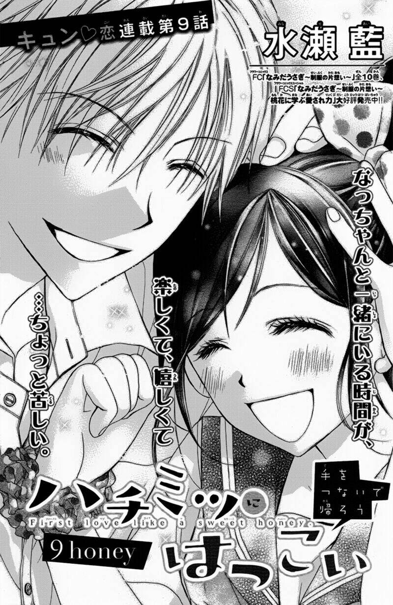 Hachimitsu Ni Hatsukoi Chapter 9 - Trang 2