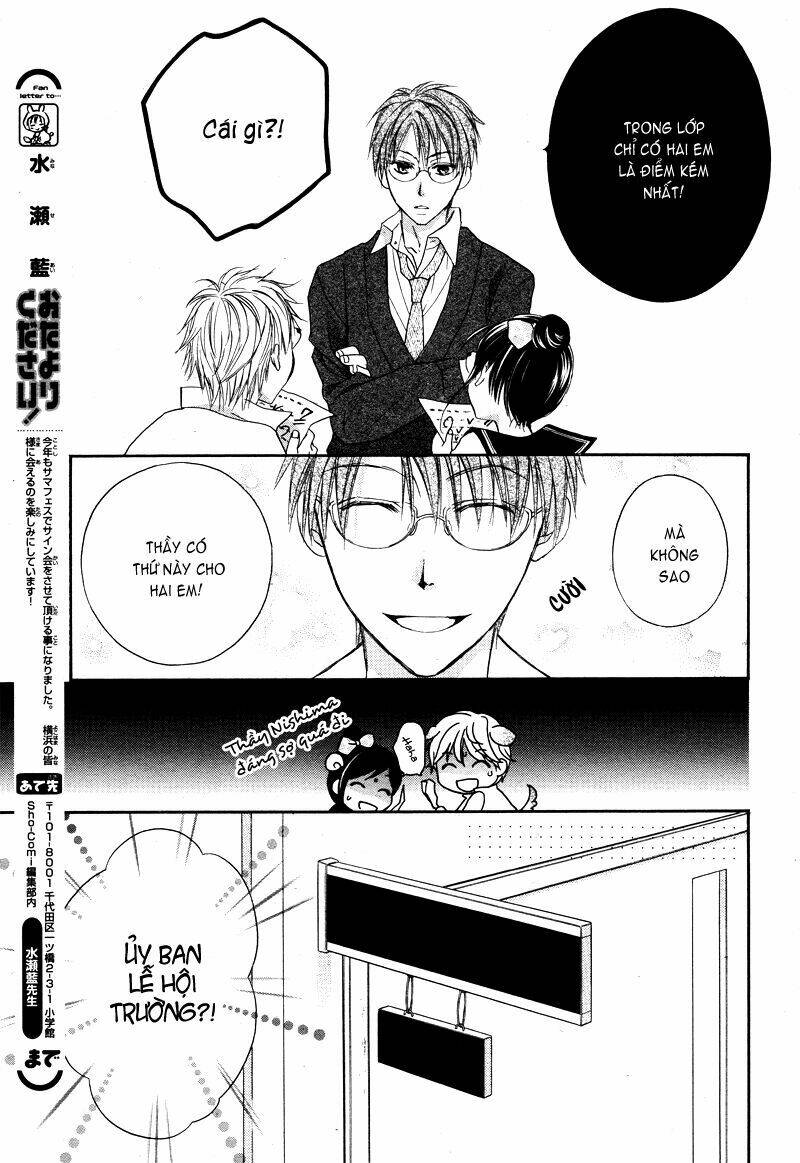 Hachimitsu Ni Hatsukoi Chapter 5 - Trang 2