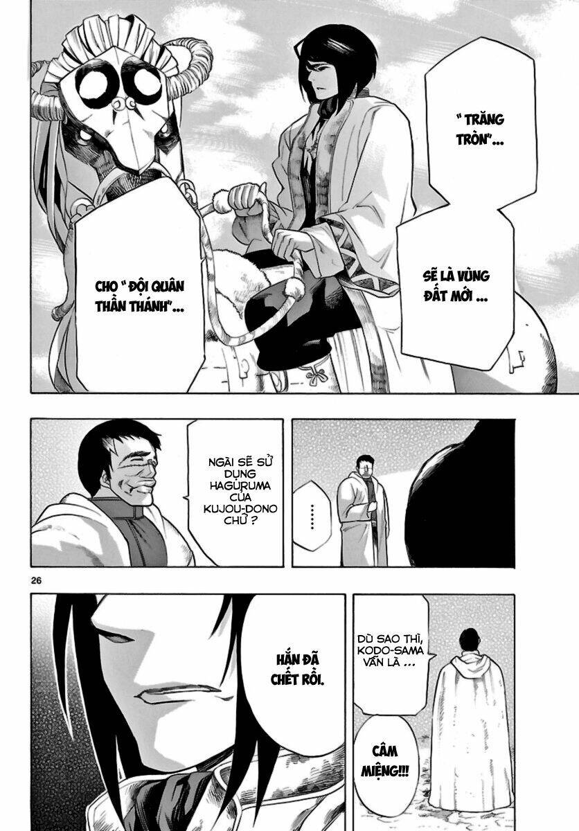 Seiketsu No Haguruma Chapter 14 - Trang 2