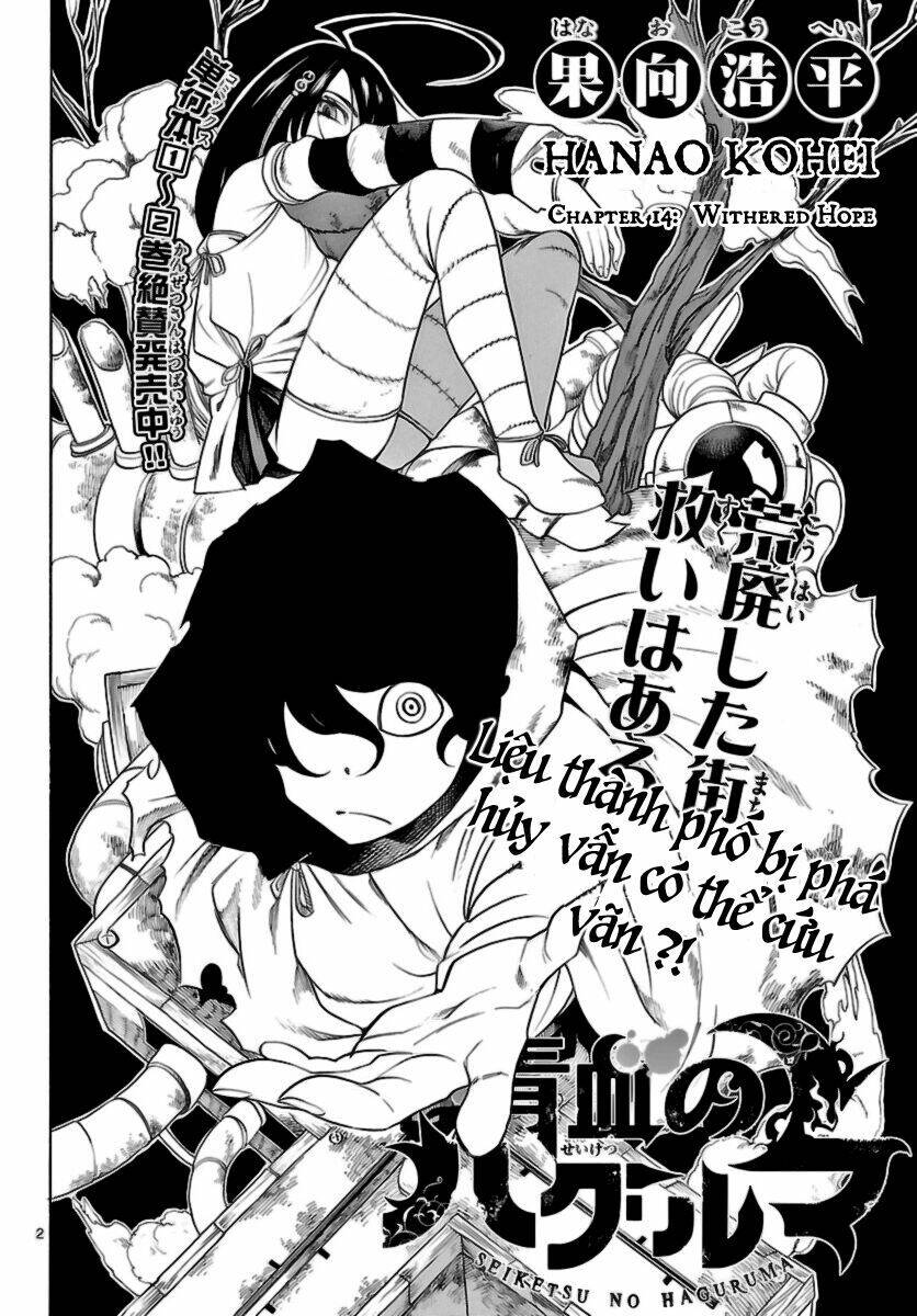 Seiketsu No Haguruma Chapter 14 - Trang 2