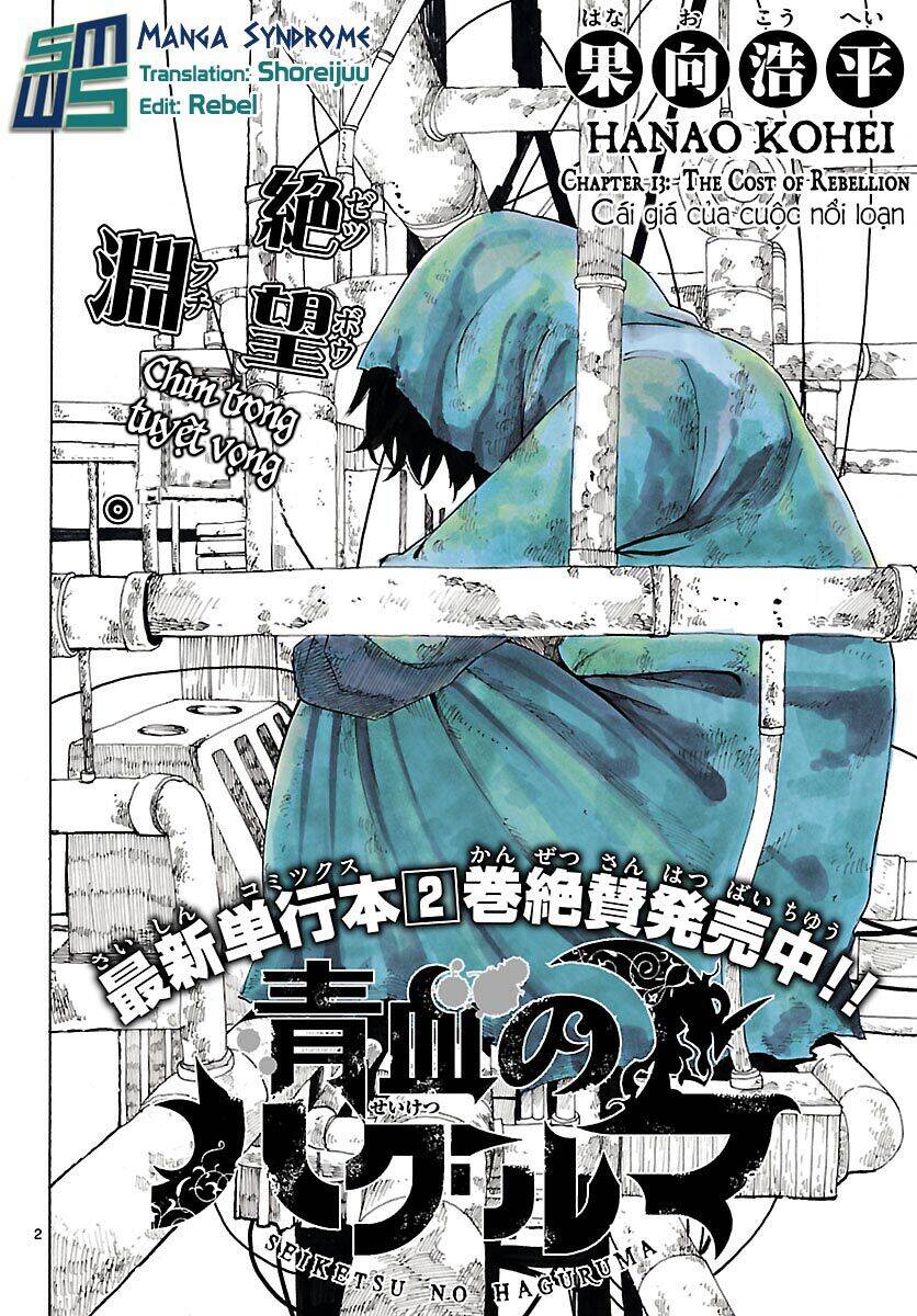 Seiketsu No Haguruma Chapter 13 - Trang 2