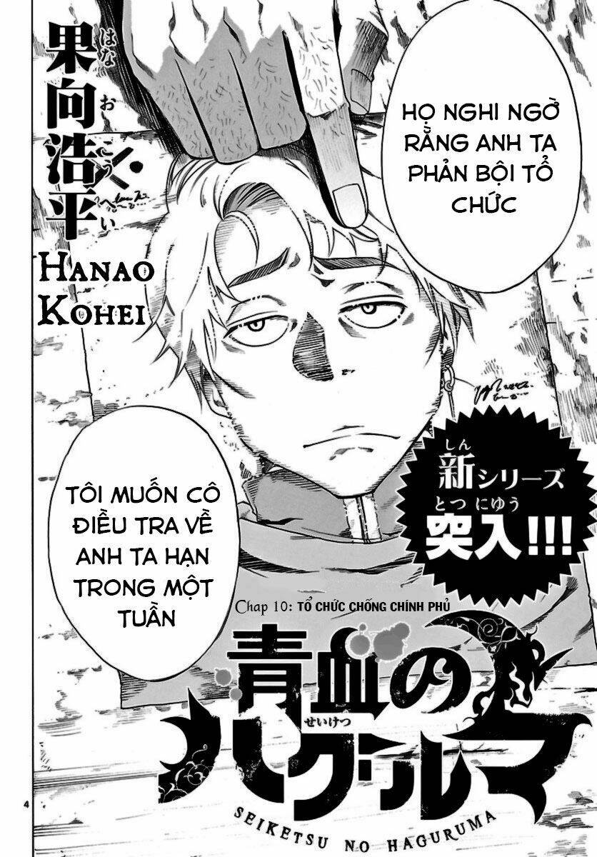 Seiketsu No Haguruma Chapter 10 - Trang 2