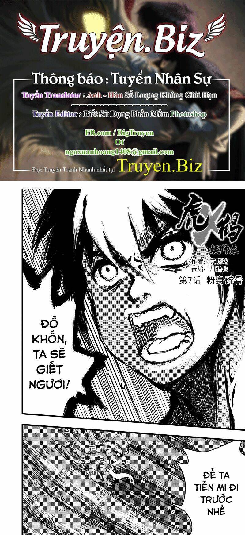 Seiketsu No Haguruma Chapter 7 - Trang 2