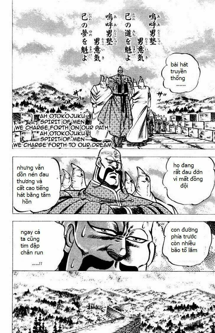 Sakigake!! Otokojuku Chapter 64 - Trang 2