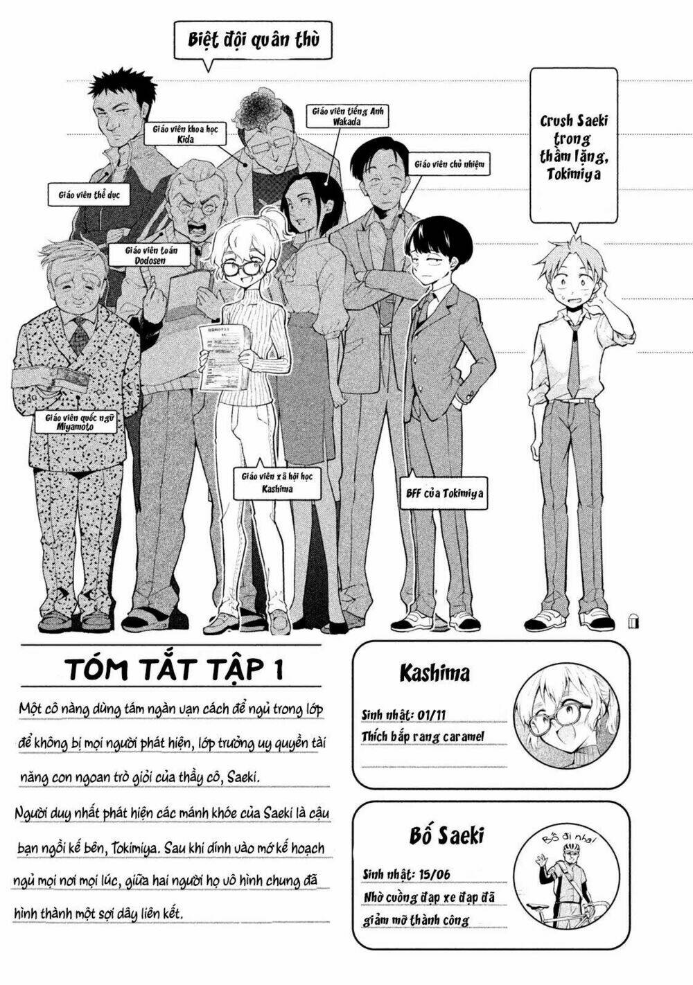 Dignified Asleep Saeki Chapter 9 - Trang 2