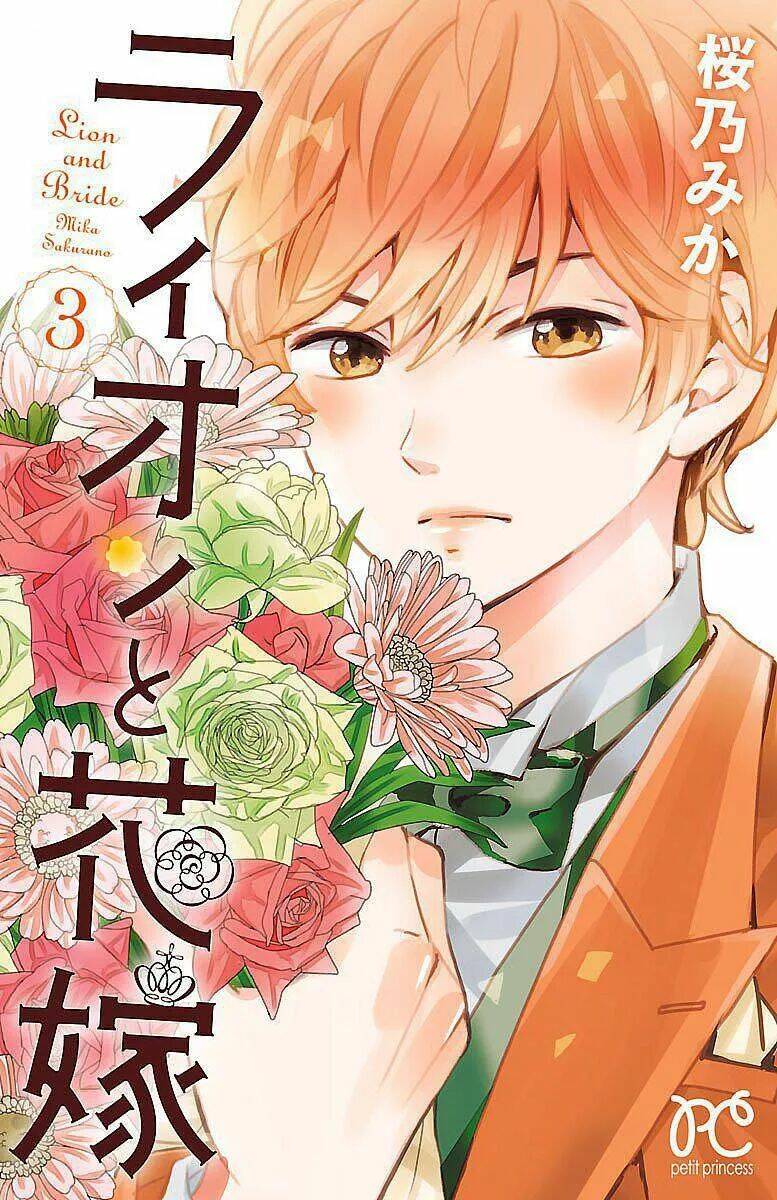 Lion To Hanayome Chapter 9 - Trang 2