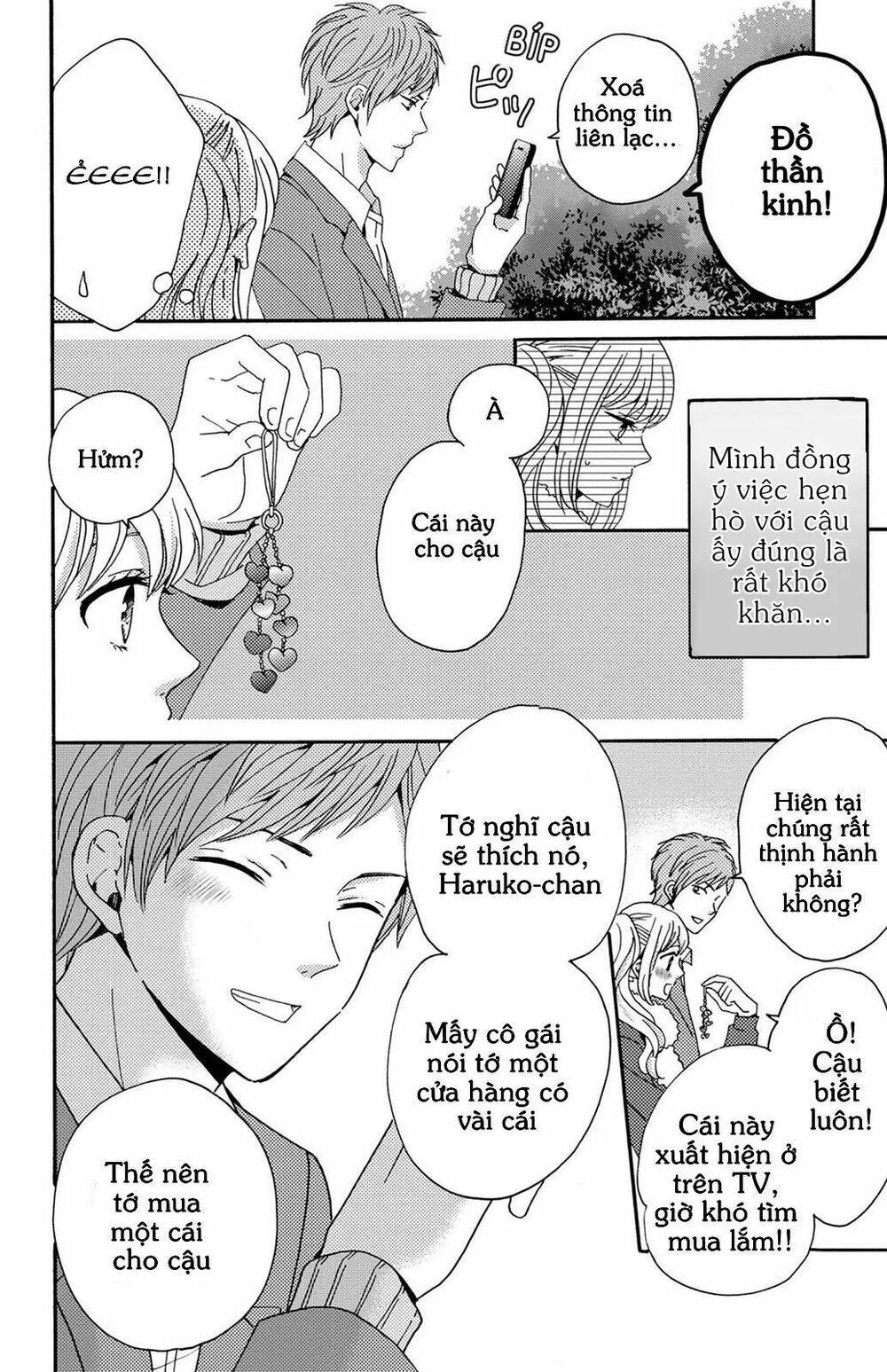 Lion To Hanayome Chapter 8.5 - Trang 2