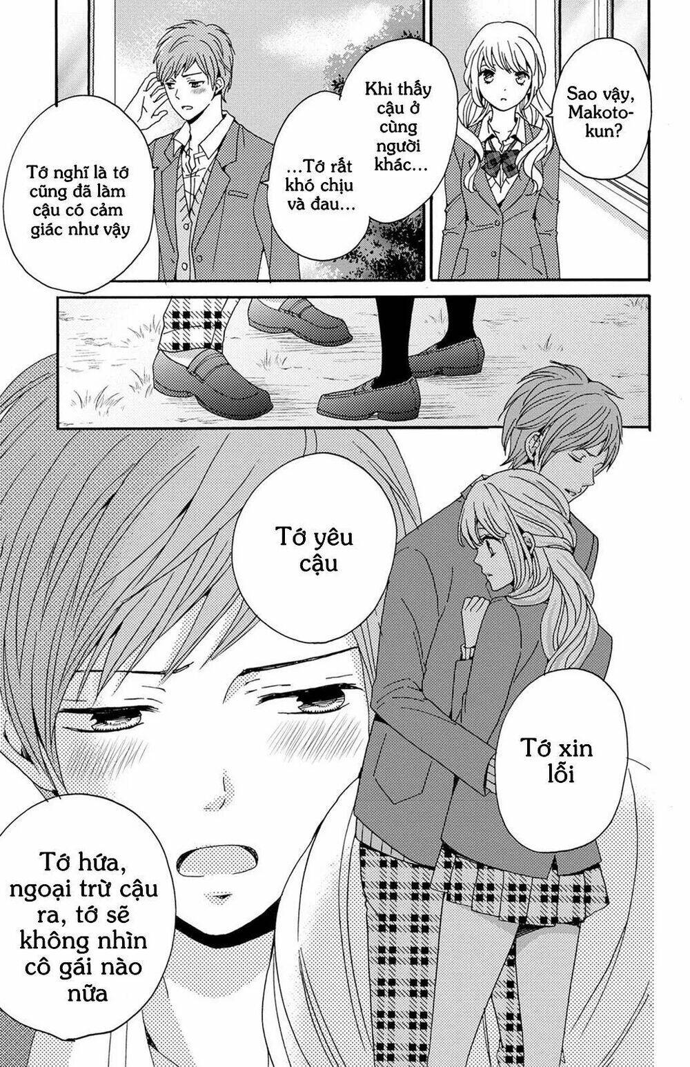 Lion To Hanayome Chapter 8.5 - Trang 2