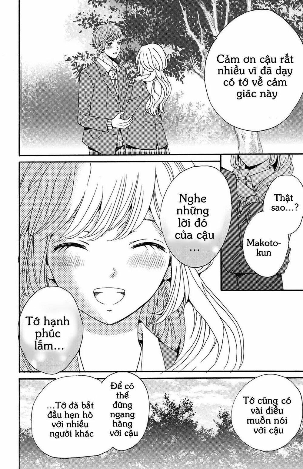 Lion To Hanayome Chapter 8.5 - Trang 2