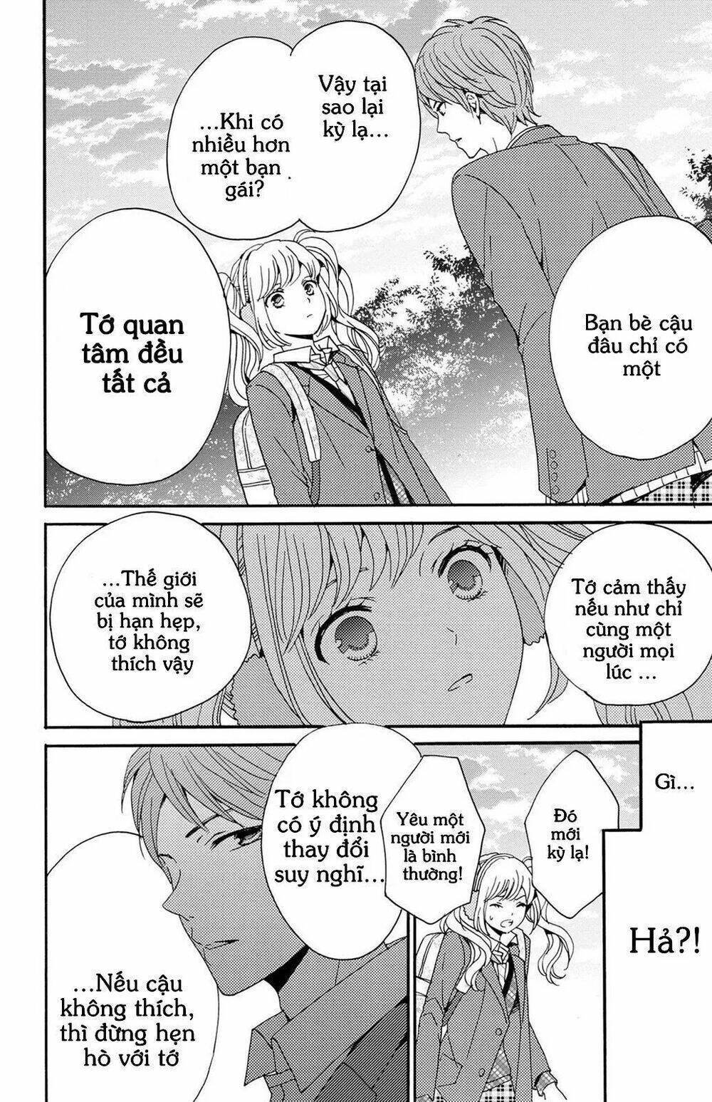 Lion To Hanayome Chapter 8.5 - Trang 2