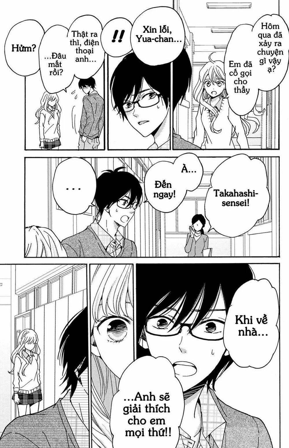 Lion To Hanayome Chapter 8 - Trang 2