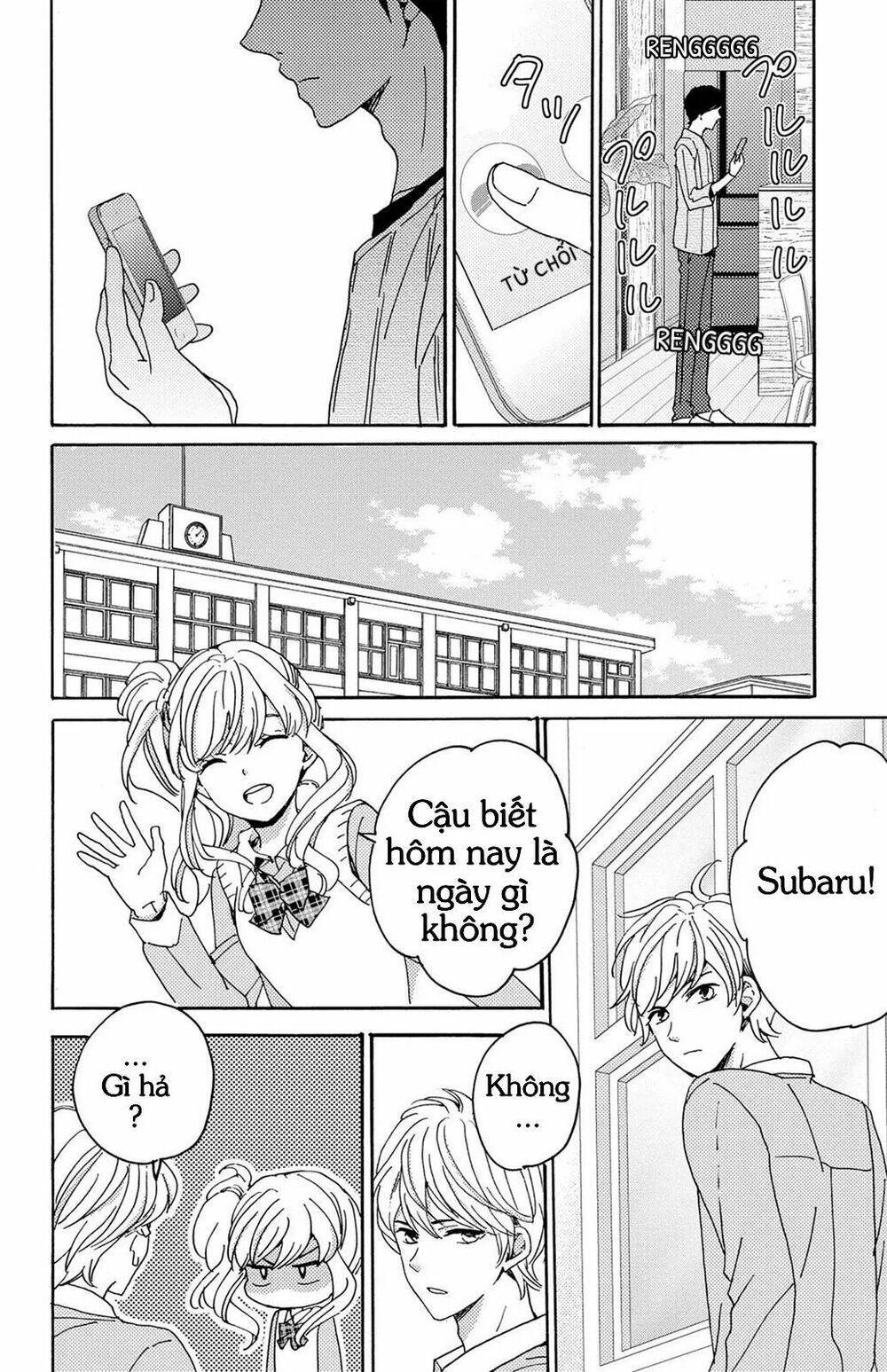 Lion To Hanayome Chapter 7 - Trang 2