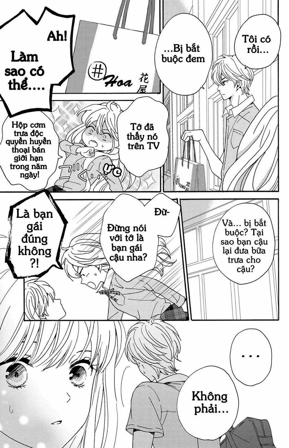 Lion To Hanayome Chapter 6 - Trang 2