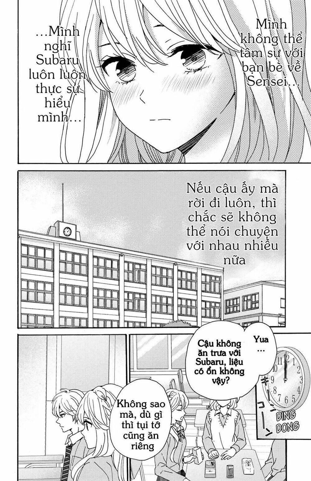 Lion To Hanayome Chapter 6 - Trang 2