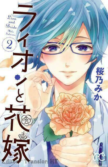 Lion To Hanayome Chapter 5 - Trang 2