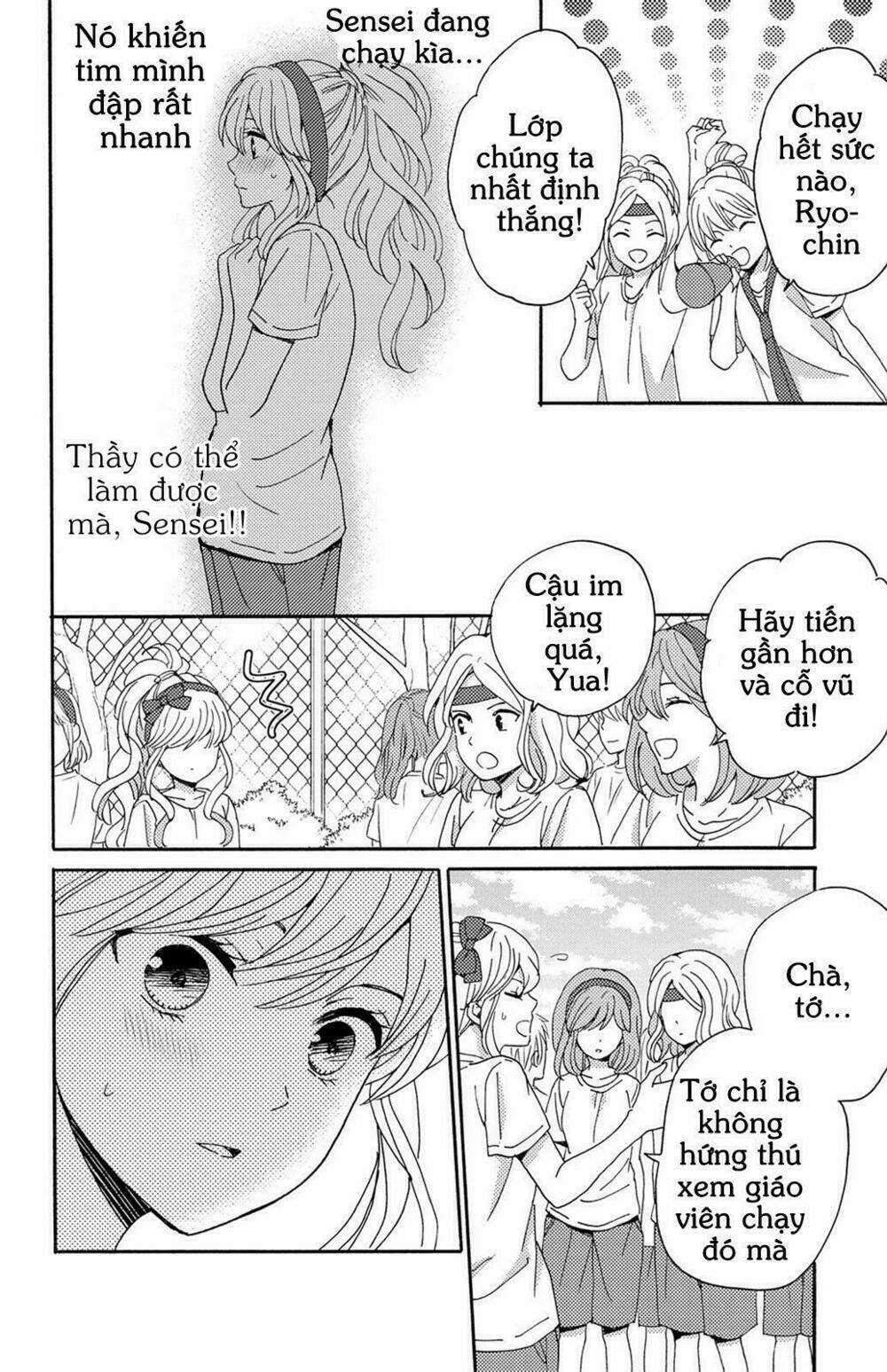 Lion To Hanayome Chapter 5 - Trang 2