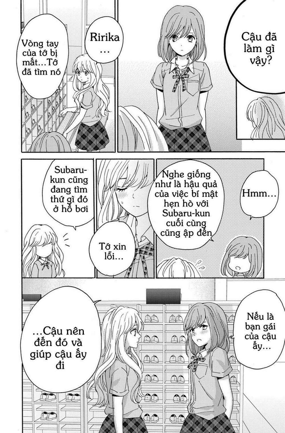 Lion To Hanayome Chapter 4 - Trang 2