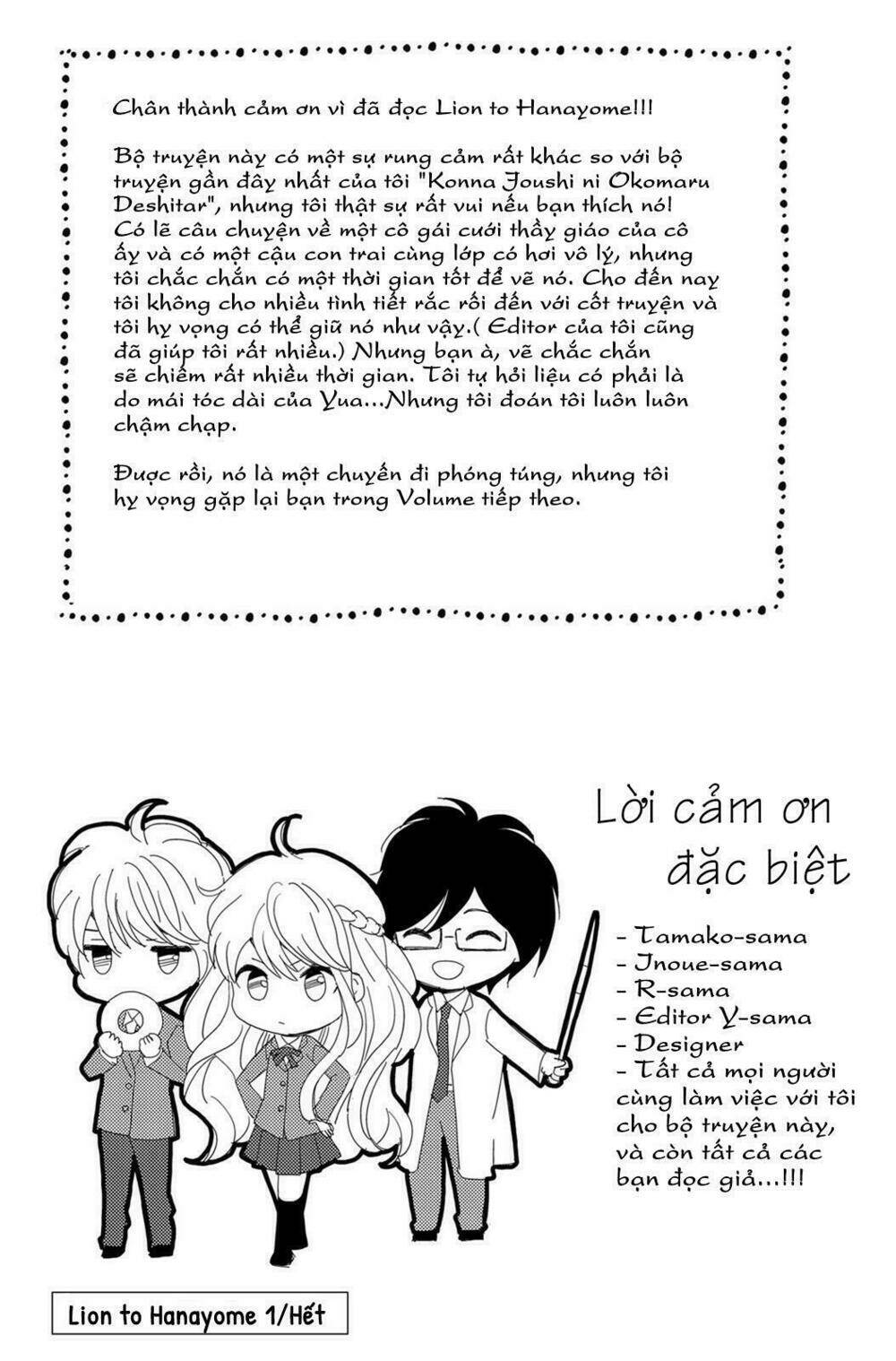 Lion To Hanayome Chapter 4 - Trang 2