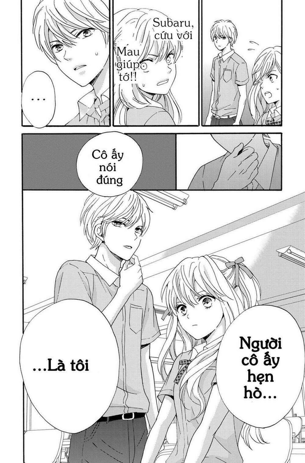 Lion To Hanayome Chapter 4 - Trang 2