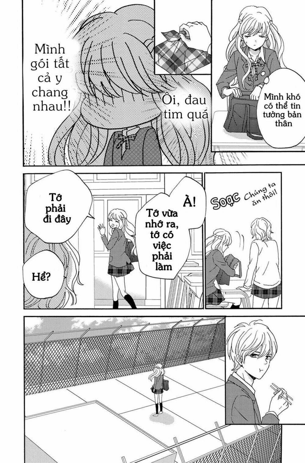 Lion To Hanayome Chapter 3 - Trang 2