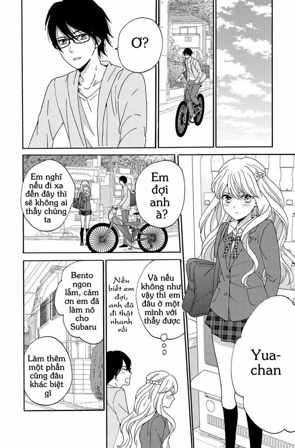 Lion To Hanayome Chapter 3 - Trang 2