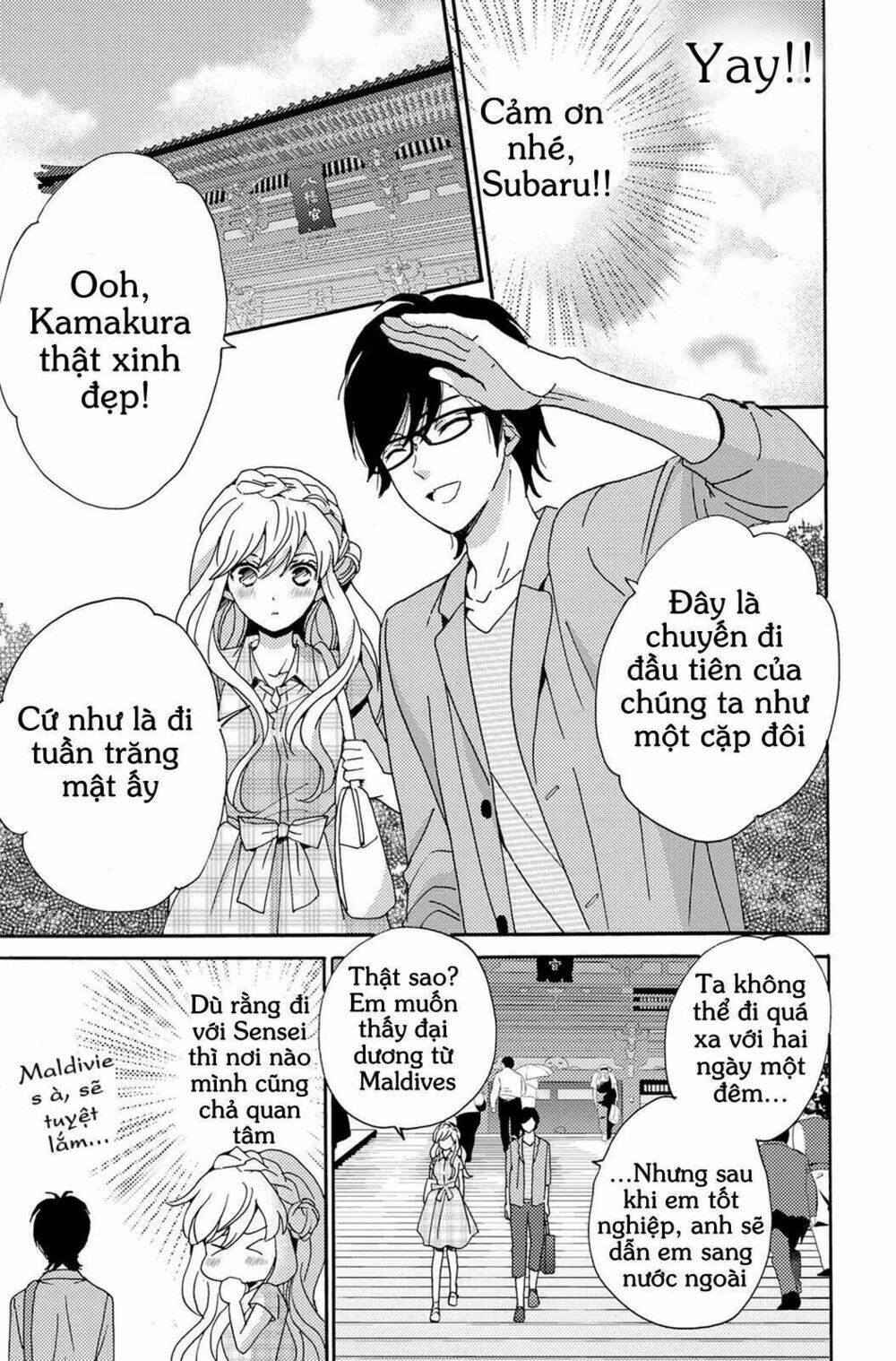 Lion To Hanayome Chapter 3 - Trang 2