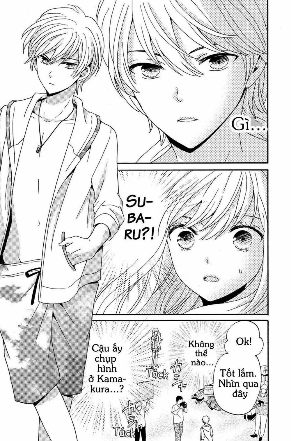 Lion To Hanayome Chapter 3 - Trang 2