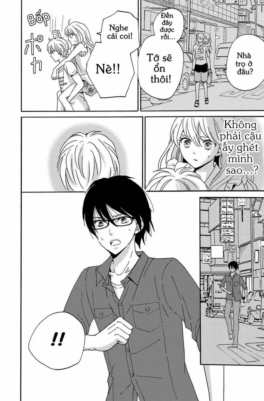 Lion To Hanayome Chapter 3 - Trang 2