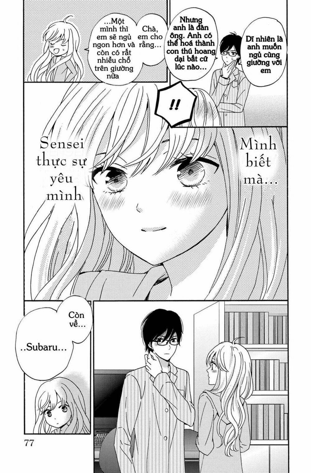 Lion To Hanayome Chapter 2 - Trang 2