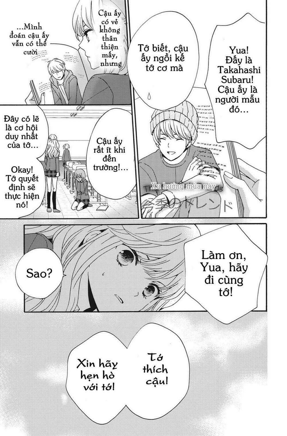 Lion To Hanayome Chapter 1 - Trang 2