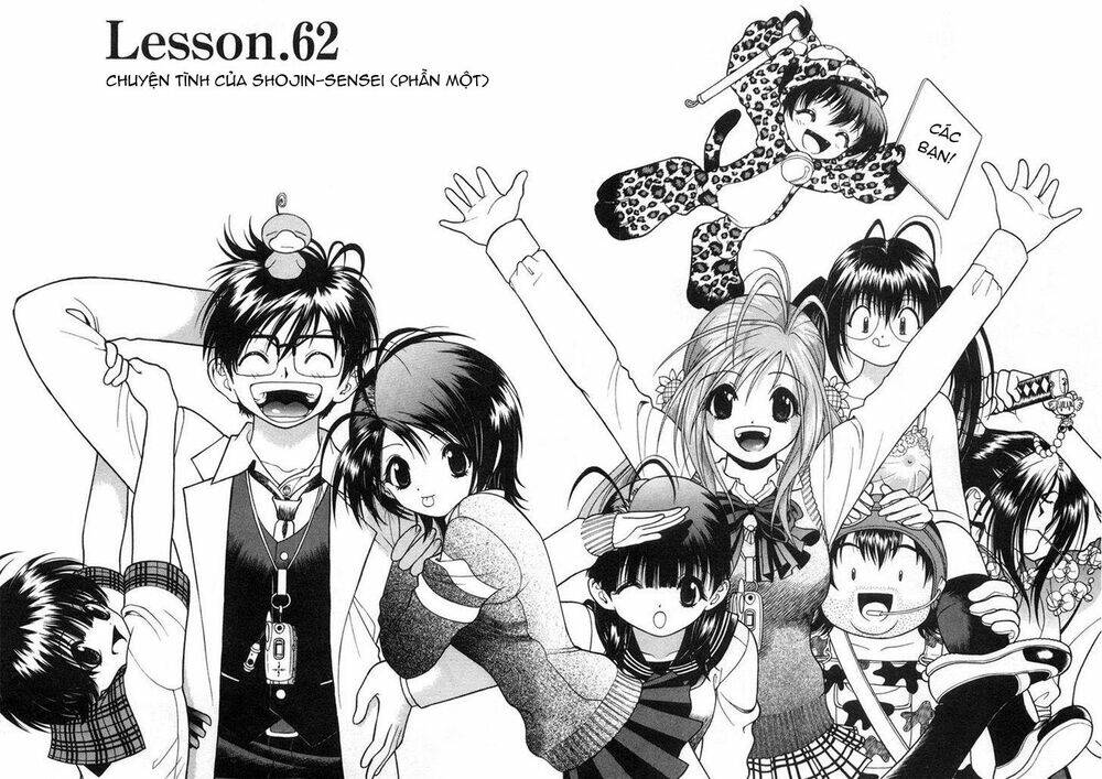 Gakuen Heaven Chapter 62 - Trang 2