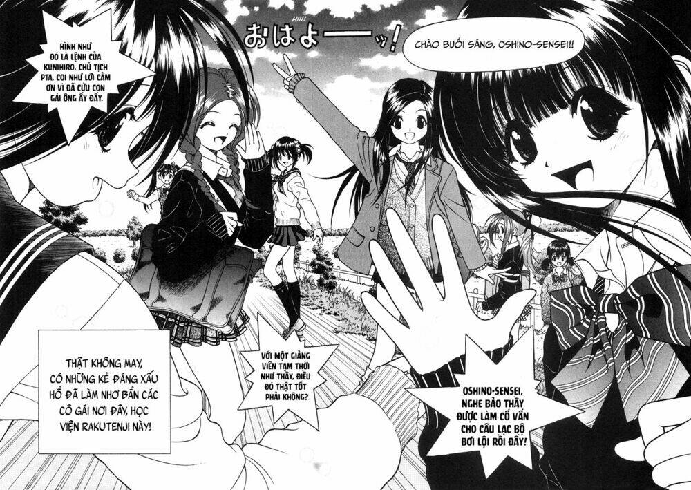 Gakuen Heaven Chapter 52 - Trang 2