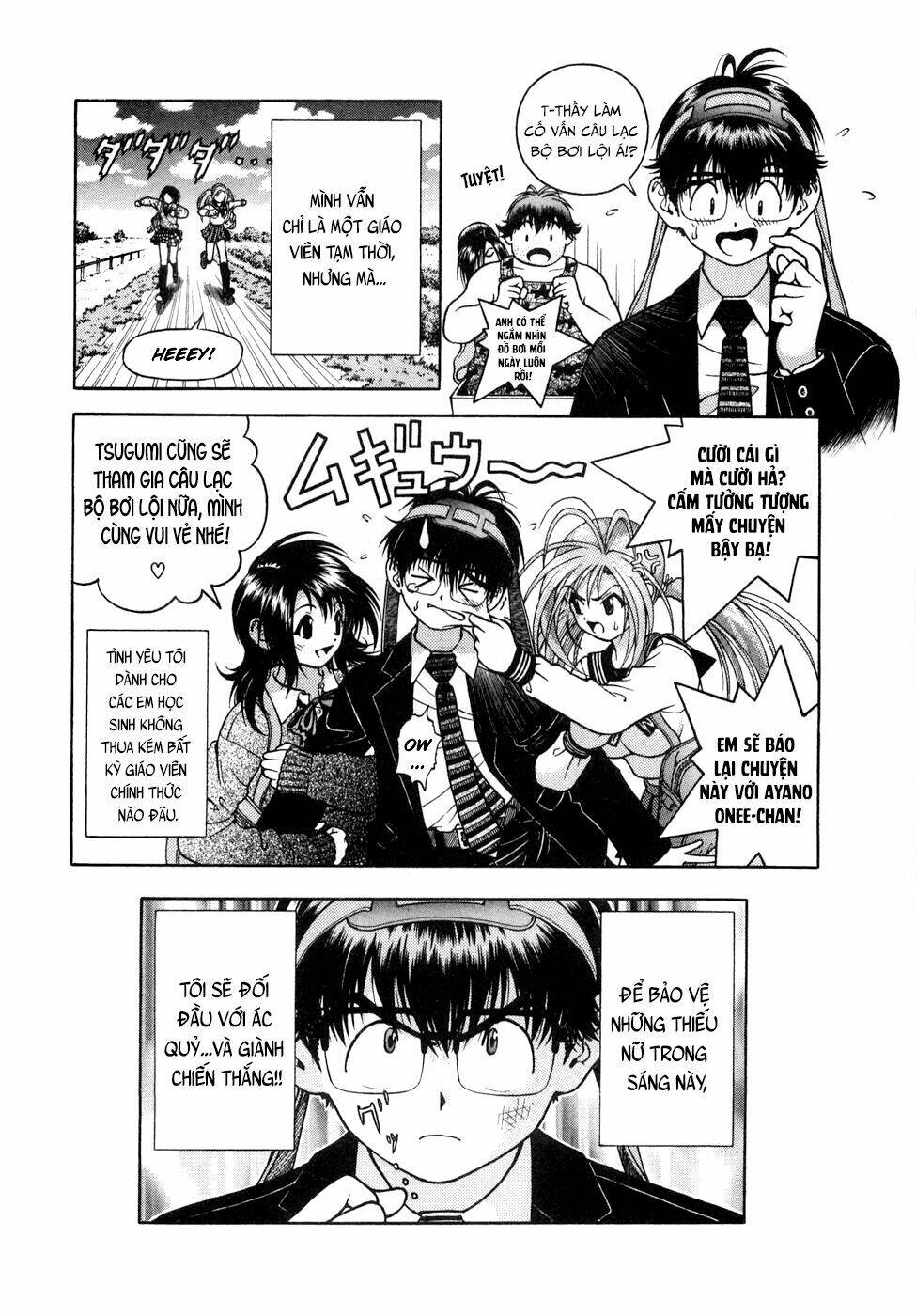 Gakuen Heaven Chapter 52 - Trang 2