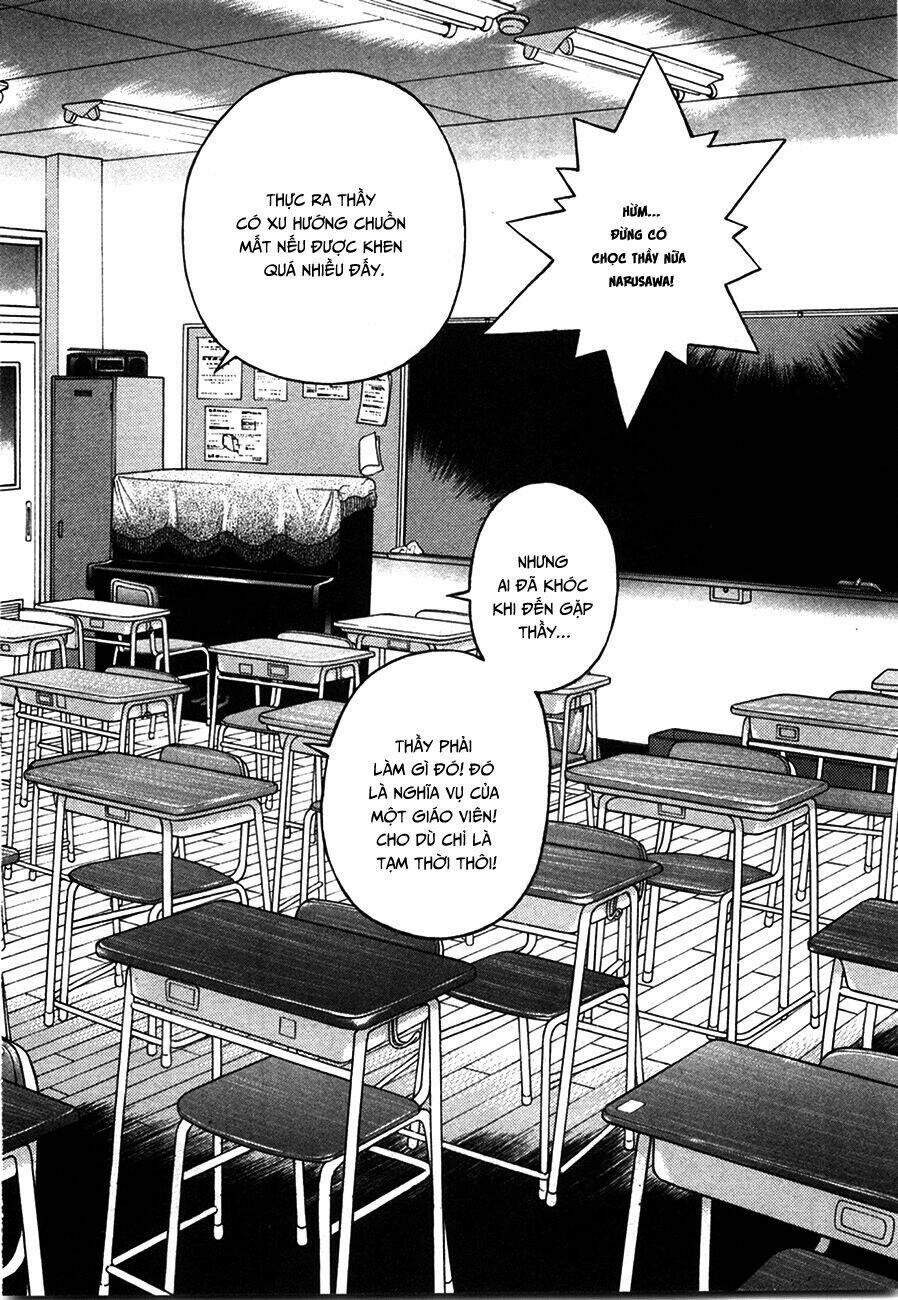 Gakuen Heaven Chapter 37 - Trang 2