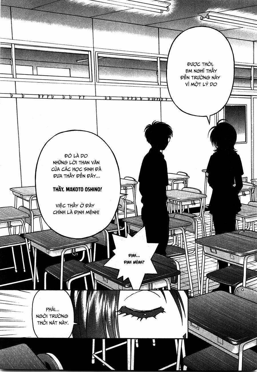 Gakuen Heaven Chapter 37 - Trang 2