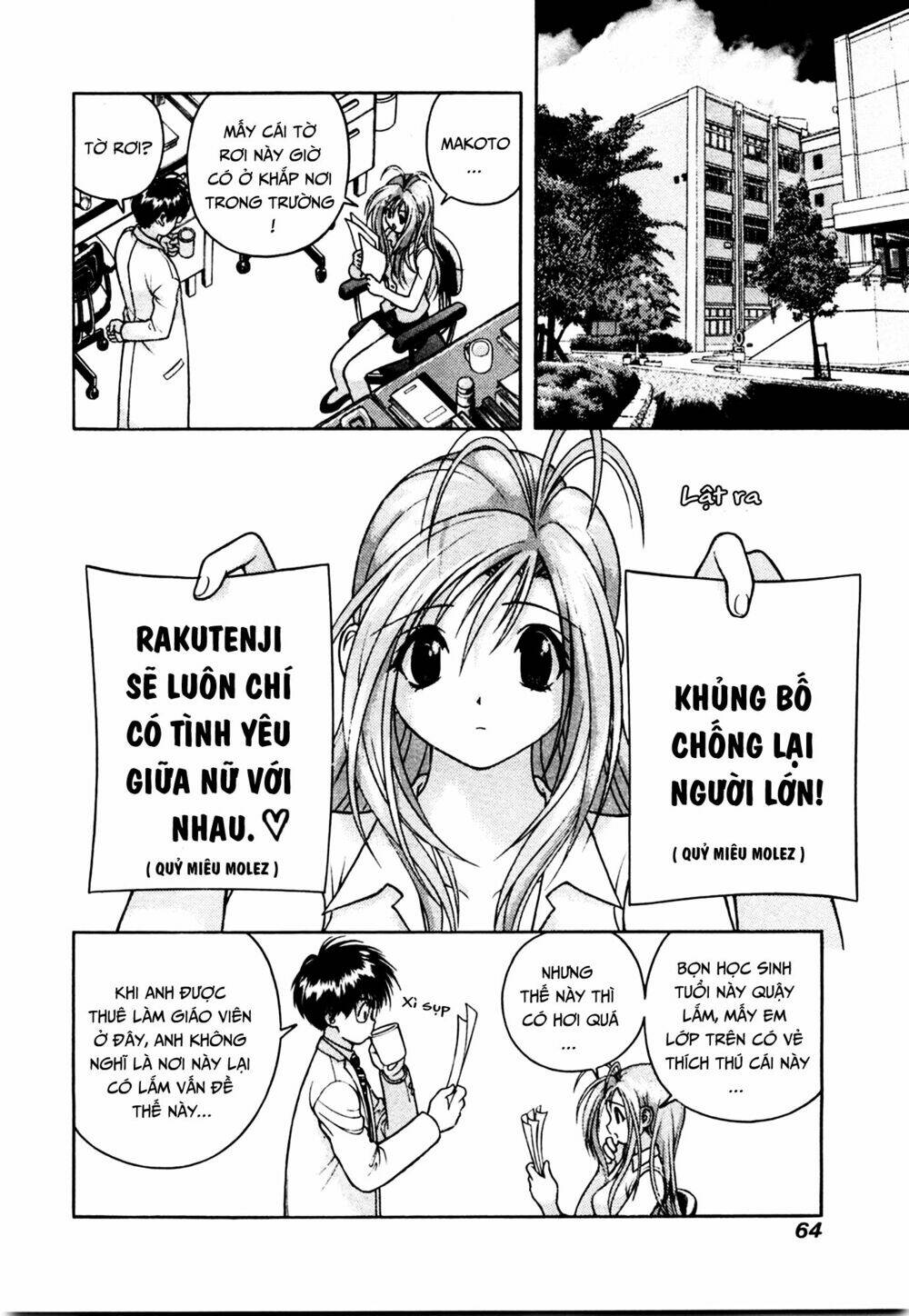 Gakuen Heaven Chapter 36 - Trang 2