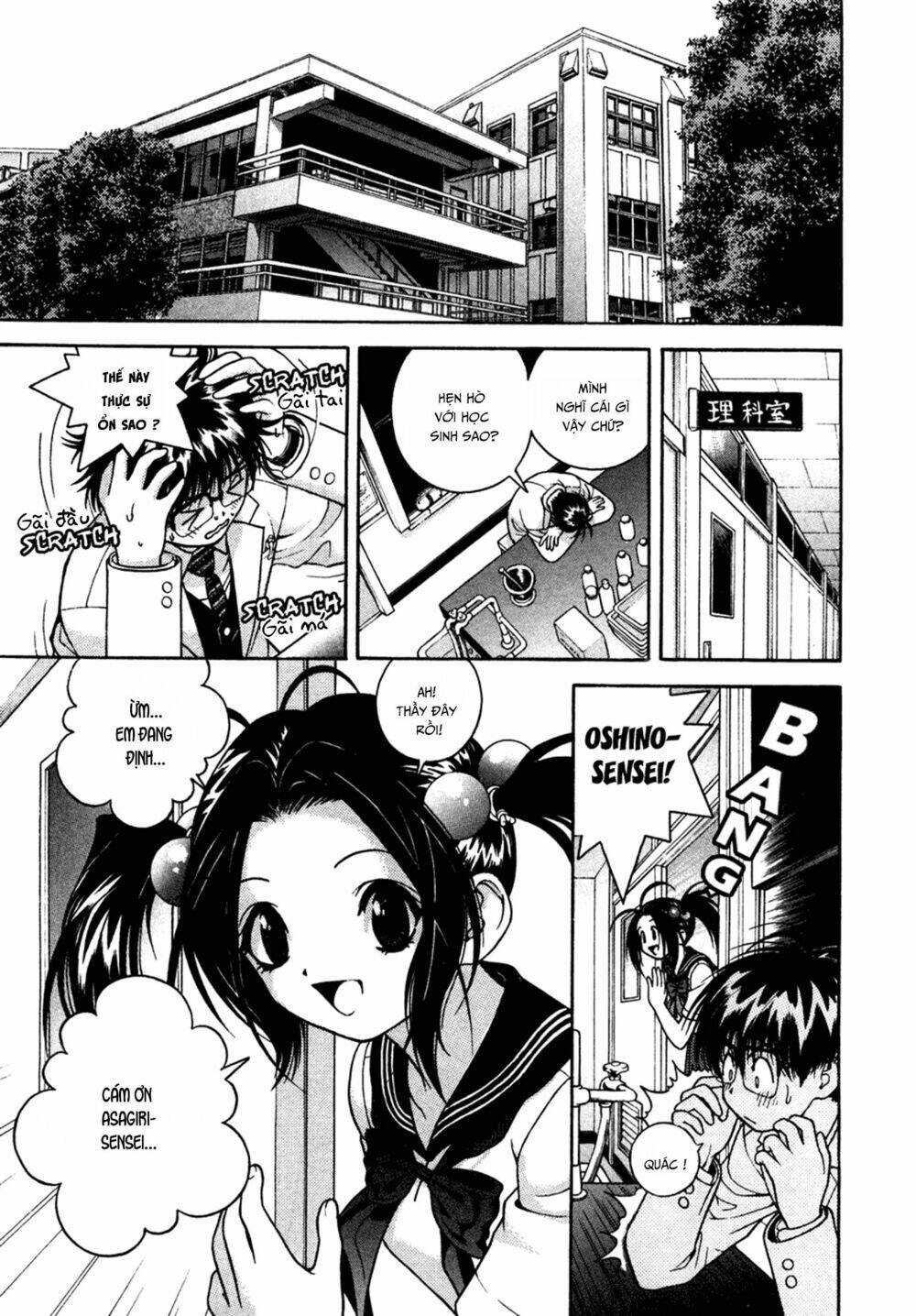 Gakuen Heaven Chapter 33 - Trang 2