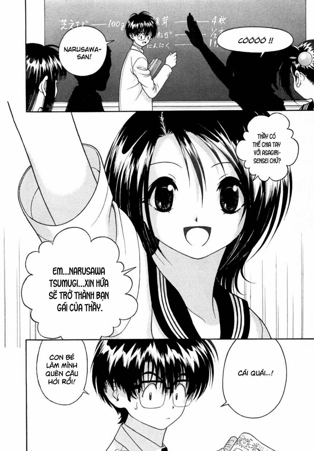 Gakuen Heaven Chapter 27 - Trang 2