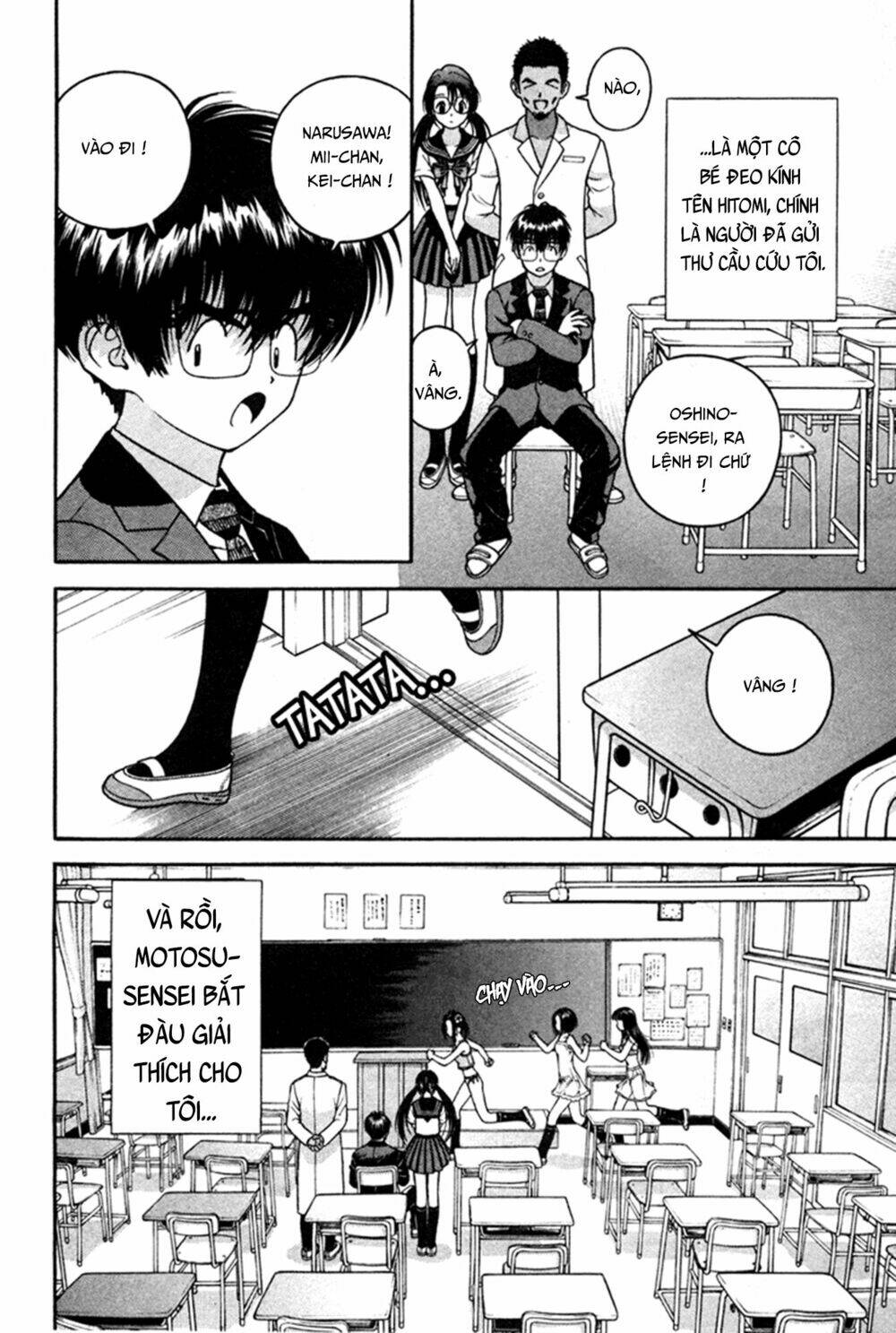 Gakuen Heaven Chapter 25 - Trang 2