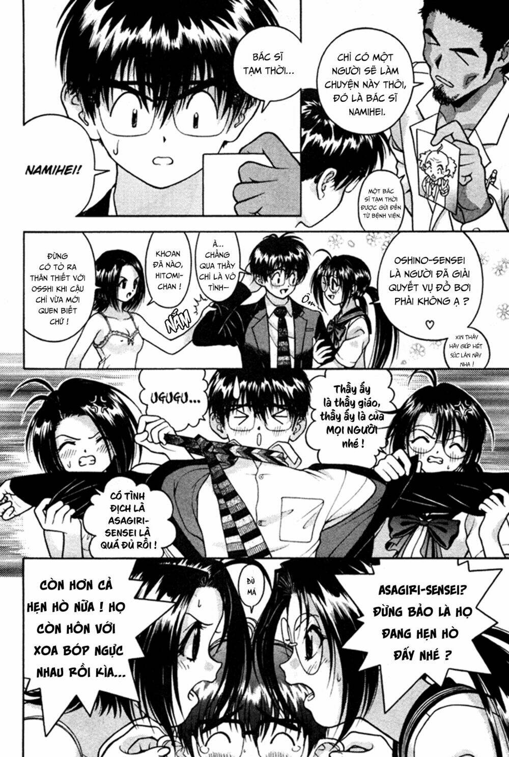 Gakuen Heaven Chapter 25 - Trang 2