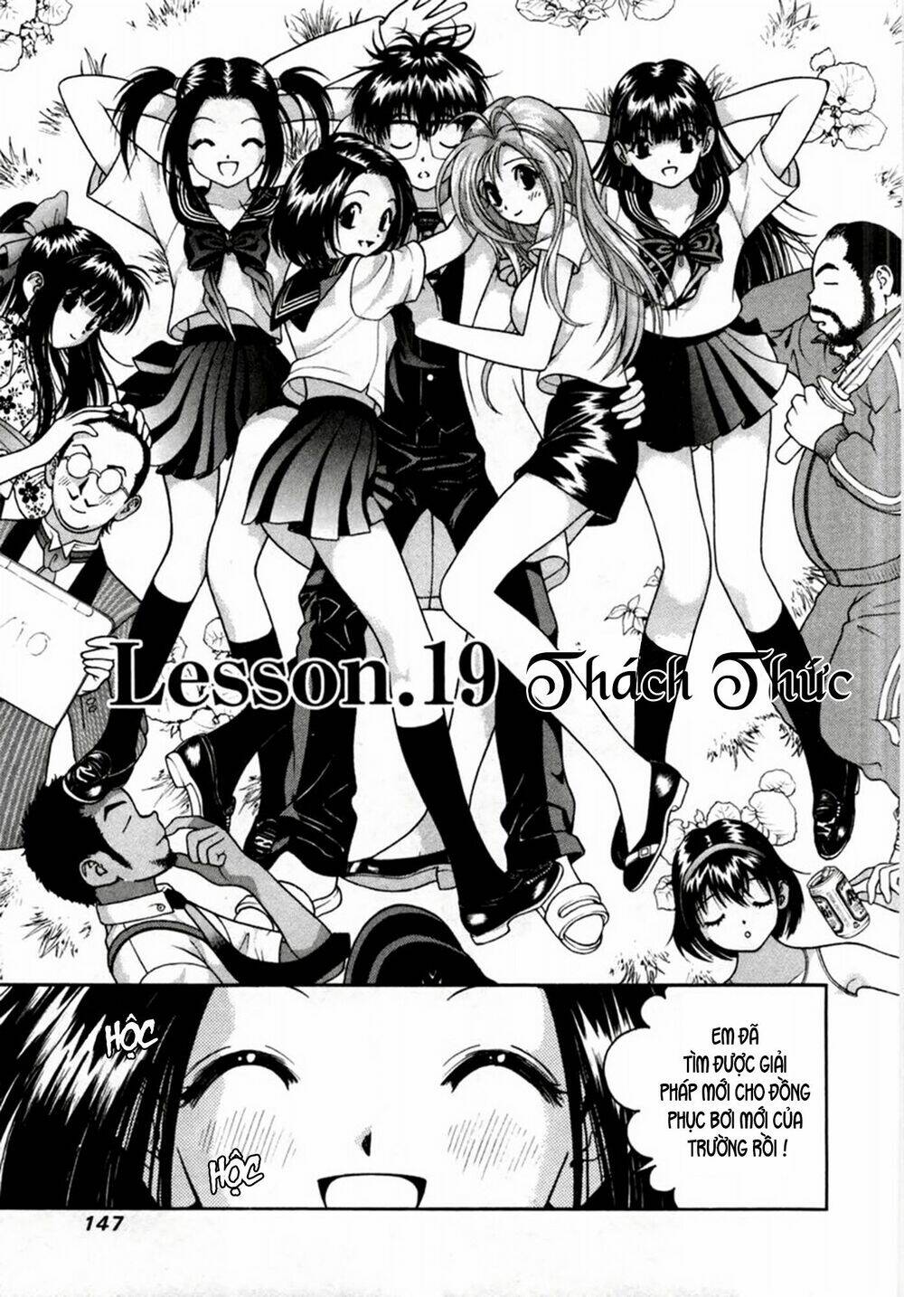 Gakuen Heaven Chapter 19 - Trang 2