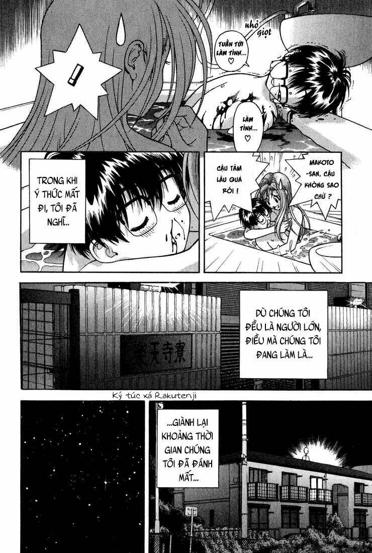 Gakuen Heaven Chapter 18 - Trang 2