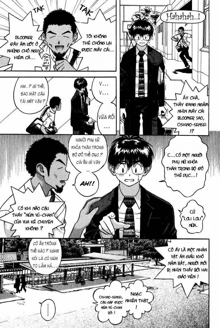 Gakuen Heaven Chapter 16 - Trang 2