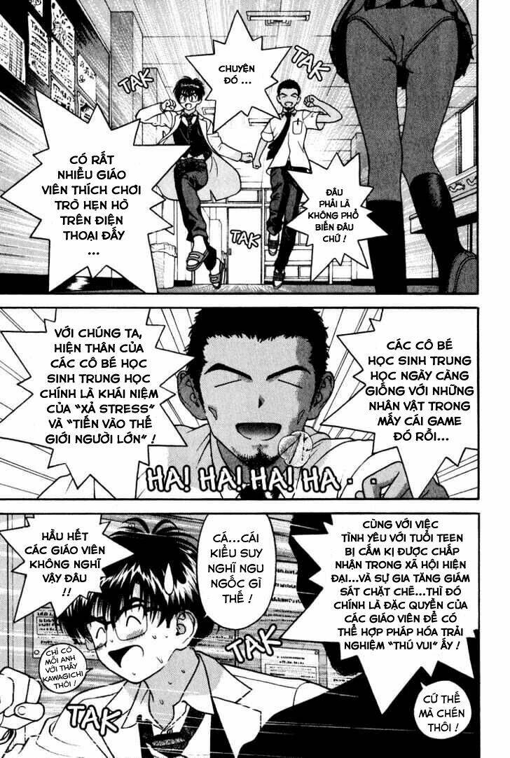 Gakuen Heaven Chapter 14 - Trang 2