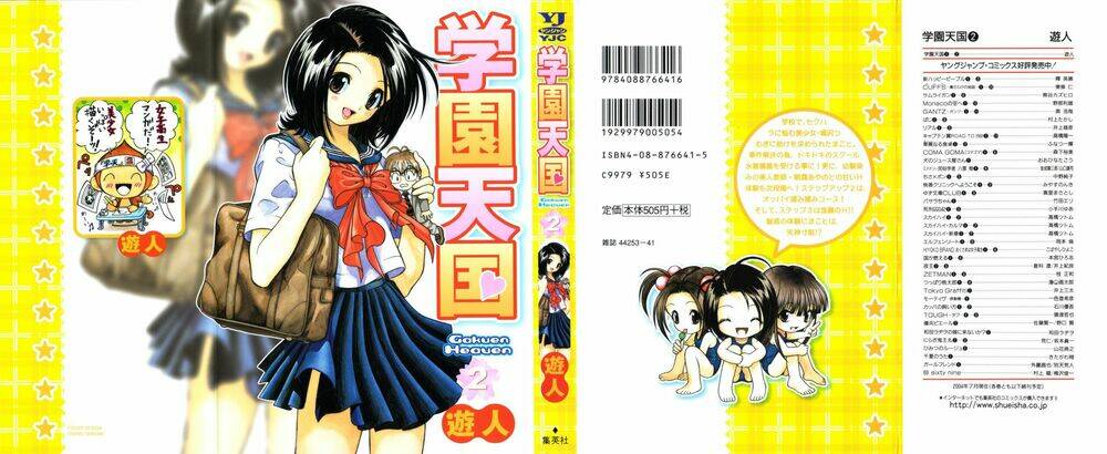 Gakuen Heaven Chapter 11 - Trang 2